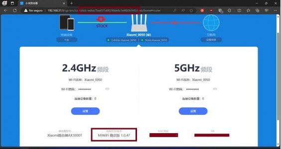 Router Firmware